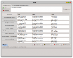 Софт: FSlint — поиск дубликатов файлов и другого мусора