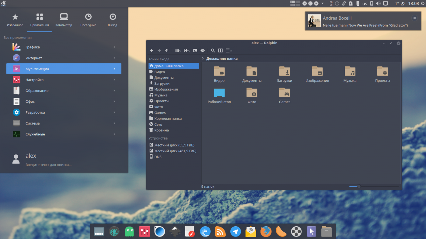 Manjaro KDE Edition: Arc Dark KDE