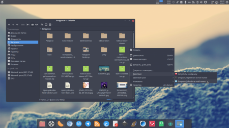 Manjaro KDE Edition: Запуск Yakuake из директории в Dolphin