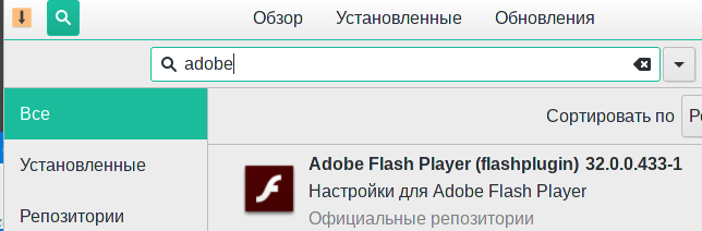 Как обновить Flash Player в Опере