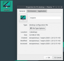 Manjaro KDE Edition: KDE, не меняются названия ярлыков (link to application) на рабочем столе