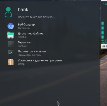 Manjaro KDE Edition: восстановление аватара пользователя по умолчанию