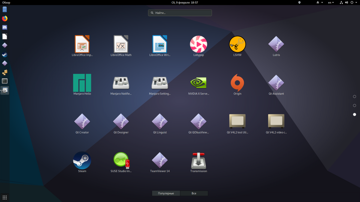 Manjaro GNOME: Пропали значки некоторых программ