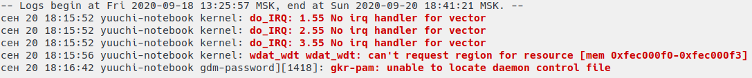 Уголок новичка: Ошибки do_IRQ: 1.55 No irq handler for vector при загрузке системы | Manjaro Gnome